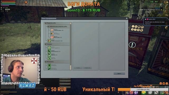 🔴ATOM FISHING 2🔴КРАФТ НОВОЙ УДОЧКИ И ВПЕРВЫЕ НА ПУСТОШИ смотреть онлайн