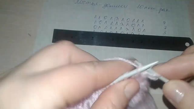 Пуховые узоры спицами.Листья-домики .МК 3. смотреть онлайн