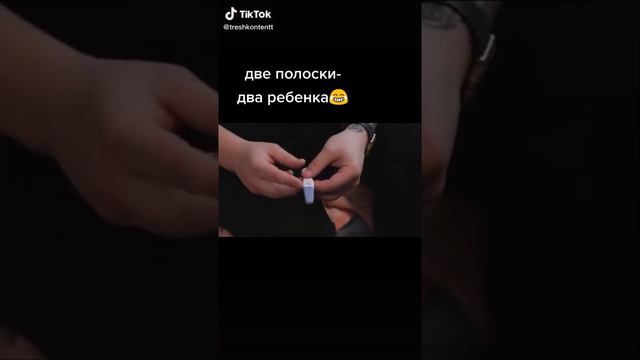 2 полоски ето один ребенок смотреть онлайн