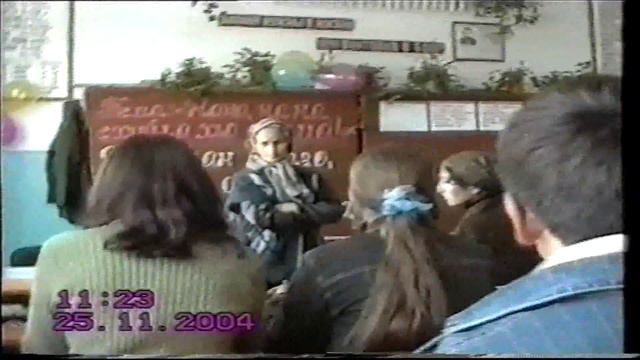 ЭНГЕНОЙ школа 2004