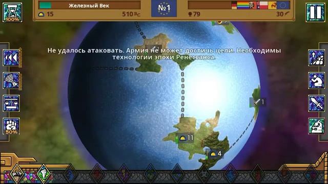 Rapture World Conquest #1 Первые проиграши и победы смотреть онлайн