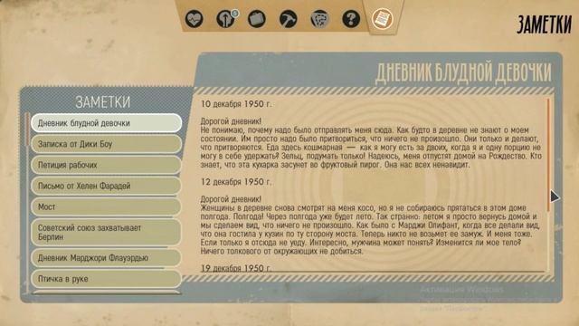 We Happy Few. Акт 1. #22 Разнос стоматологии, по кирпичику. смотреть онлайн