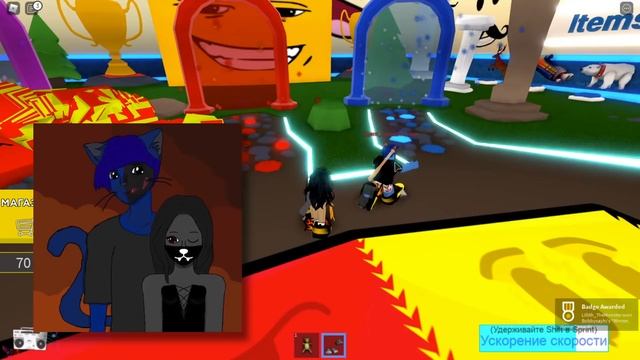 УБЕГАЕМ с ЛЕО ОТ ЗЛОЙ СТЕНЫ! / Be Crushed by a Speeding Wall Roblox смотреть онлайн