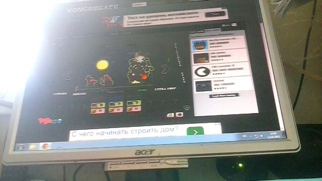 Игра рыцари смотреть онлайн