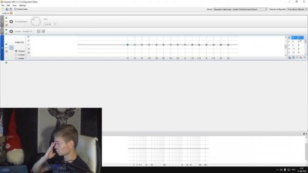 Настройка сухого звука Equalizer APO