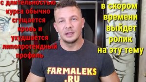ТЕСТОСТЕРОН ПРОПИОНАТ СОЛО как правильно использовать, побочные эффекты и как их избежать