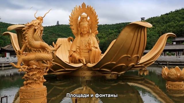 #277. Площади и фонтаны (Мировая культура) смотреть онлайн