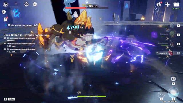 Genshin Impact | Hu Tao & Eula | Spiral abyss 4.3 смотреть онлайн