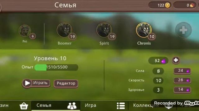 Симулятор волка😎;-) 💕 смотреть онлайн