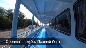 Теплоход «Лев Толстой». Обзор