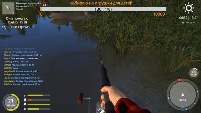🔥[RU]🔥 Russian Fishing 4 🔥 Steam Game смотреть онлайн