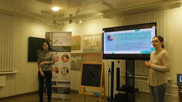 Китайская традиционная медицина Лекция 2 смотреть онлайн