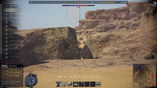 Легчайшая ядерка в Вар Тандер под фонк (фулл) #warthunder смотреть онлайн