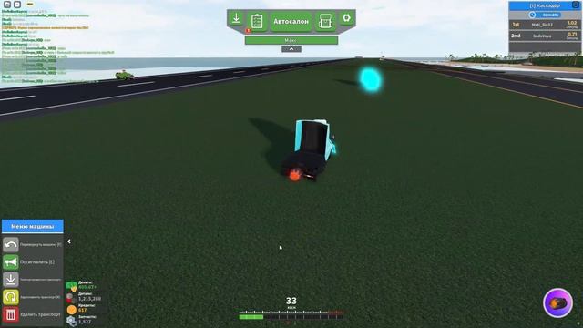 Roblox Car crashers 2 смотреть онлайн