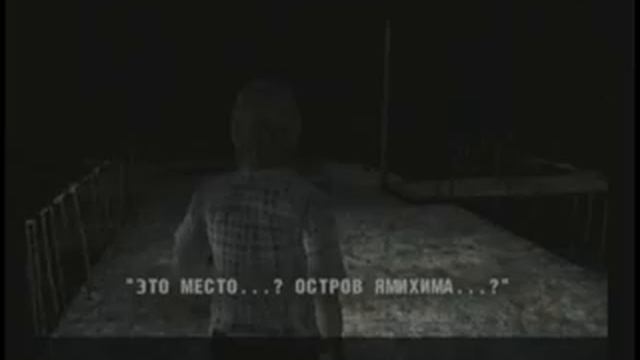 Forbidden Siren 2 (GSC6 — «NoRG» — «Вектор») смотреть онлайн