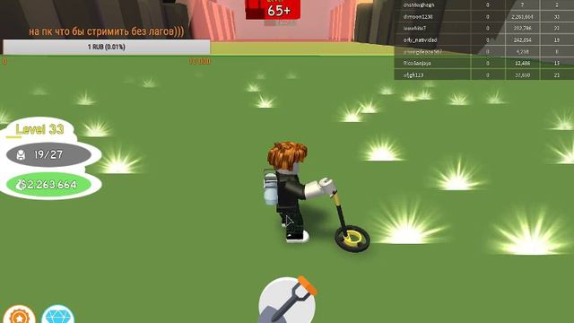 роблокс копаем драгоценности