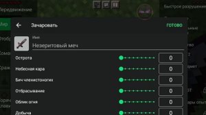 ПОЛНЫЙ ОБЗОР НА Toolbox!!! | #toolbox | #minecraft