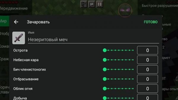 ПОЛНЫЙ ОБЗОР НА Toolbox!!! | #toolbox | #minecraft