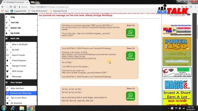 02 Information about Refer and Earn Section смотреть онлайн