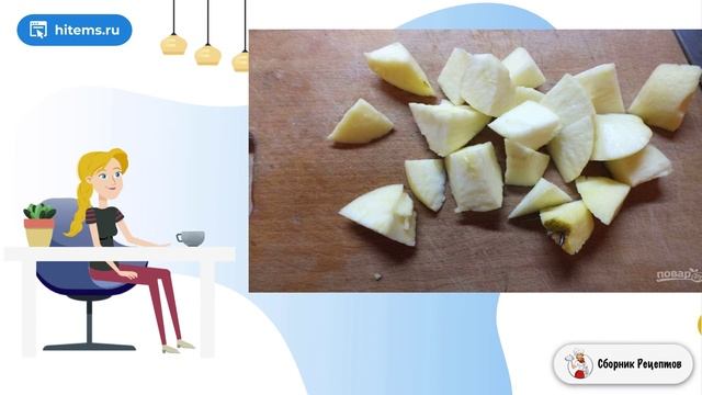 Сборник рецептов