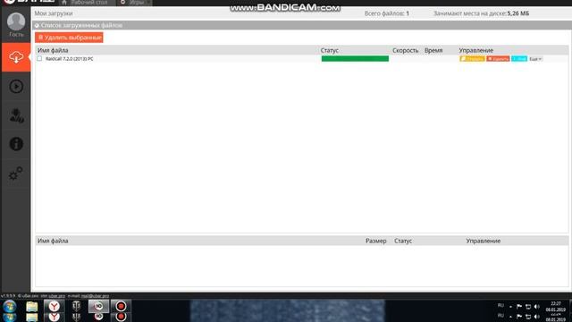 Как скачать пиратку Гта 5 смотреть онлайн