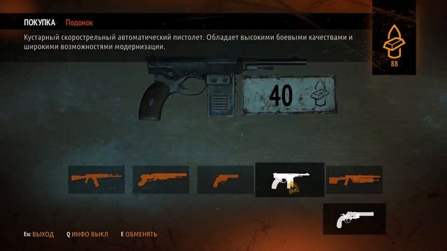 ОТКРЫТЫЙ МИР В МЕТРО 2033 смотреть онлайн