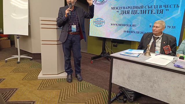 Ученик доктора Тохири Давлат Шодиев вступает на день целителей 10 февраля 2024 года смотреть онлайн