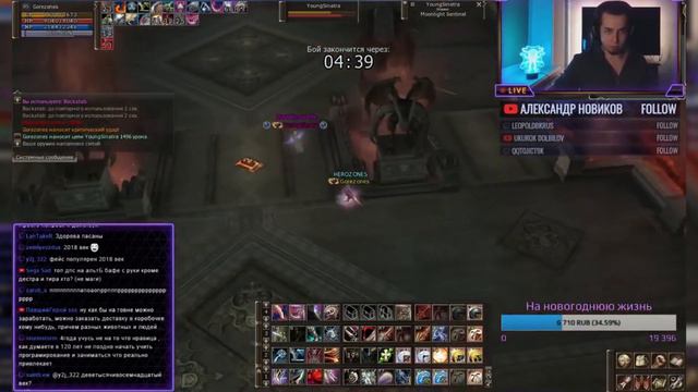 ХИРО ПВ вынес ОЛИМП л2нейм ХФ / Lineage 2 High Five olympiad / Wind Rider L2name смотреть онлайн