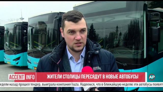 Жители столицы пересядут в новые автобусы смотреть онлайн