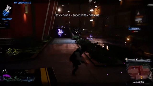 Прохождение Infamous: Second Son (Второй сын) — Часть 16: Сплошной обман смотреть онлайн