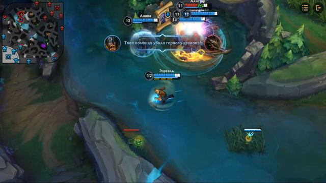 ЭЗРЕАЛЬ | MVP | Билд Обзор | League of Legends Wild Rift | Mr Dragon | лол | EZREAL смотреть онлайн