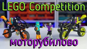 LEGO Technic 8305 - Duel Bikes (обзор/review) 4K