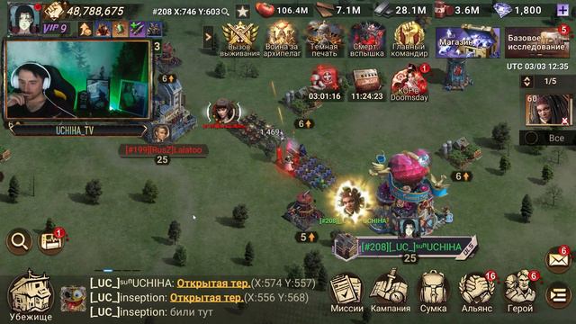 🔥| DOOMSDAY Last survivors | ТЁМНАЯ ПЕЧАТЬ | Вызывайте пожарных | UCHIHA_TV | смотреть онлайн