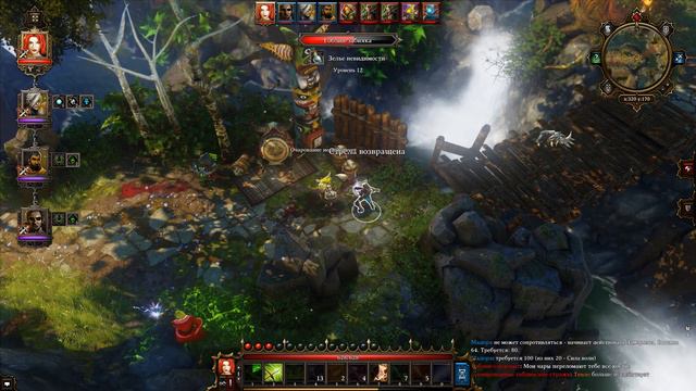 Divinity: Original Sin женское прохождение#45:Огребаем) смотреть онлайн