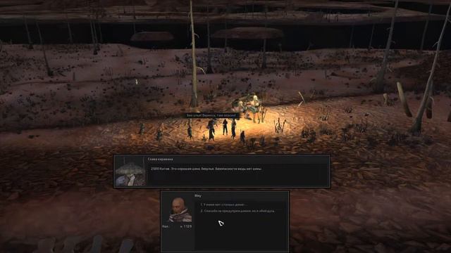 Kenshi Моды доды моды новый старт Хард смотреть онлайн