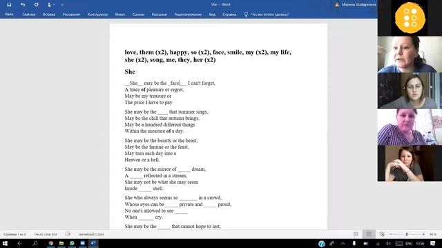 Занятие 10. Вводный курс английского языка с Мариной Шаидуллиной