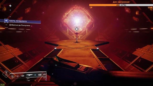 DESTINY 2. ВАНО, ДИМОН и КАТЮХА П@ЗДЯТ ИНОПЛАНЕТЯН. смотреть онлайн