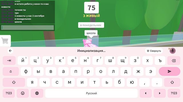 челендж съеш или умри игра роблокс элис смотреть онлайн