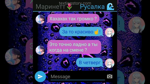 #1 ,,Русалка утопит тебя😏" (Луканет) /переписка из леди баг и супер кот смотреть онлайн