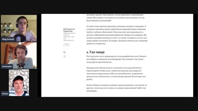 #068 Perl 7, человек привыкает ко всему, redis надоел создателю смотреть онлайн