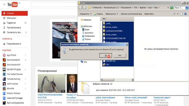 Как же сделать так чтобы комп мог лучше работать смотреть онлайн