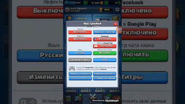 ЧИТЕР В Clash Royale!!!!: НАПИСАЛ БАН В ТЕХПОДЕРЖКУ: смотреть онлайн