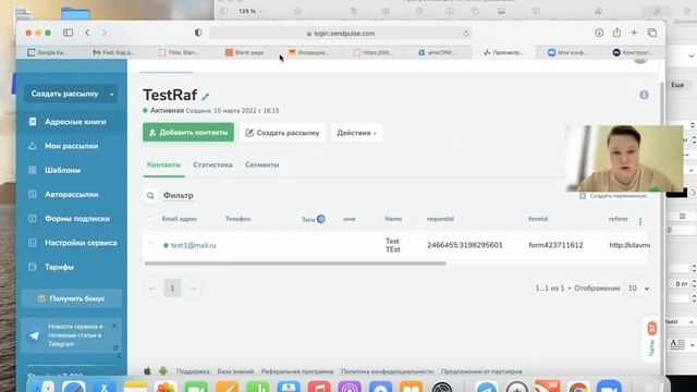 Пошаговый алгоритм синхронизации сайта на Tilda с SendPulse, электронной почтой и AmoCRM