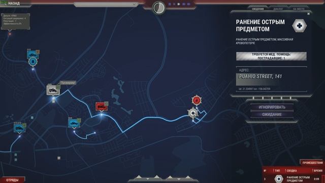 ДА СКОЛЬКО МОЖНО?! Ночные Гонщики | 911 Оператор #3 смотреть онлайн