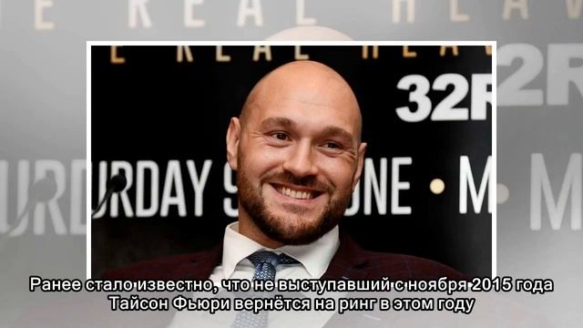 Фьюри: Уайлдер — лидер дивизиона, но он очень уязвим смотреть онлайн