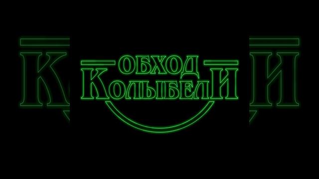 Открывай скорей смотреть онлайн