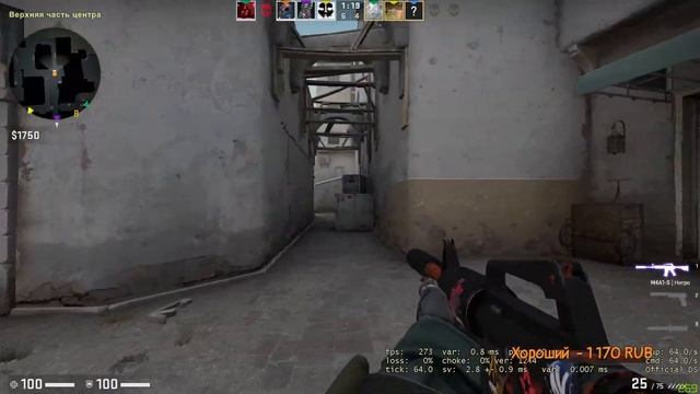 Counter-Strike: GO | Биба и Боба два д.... смотреть онлайн