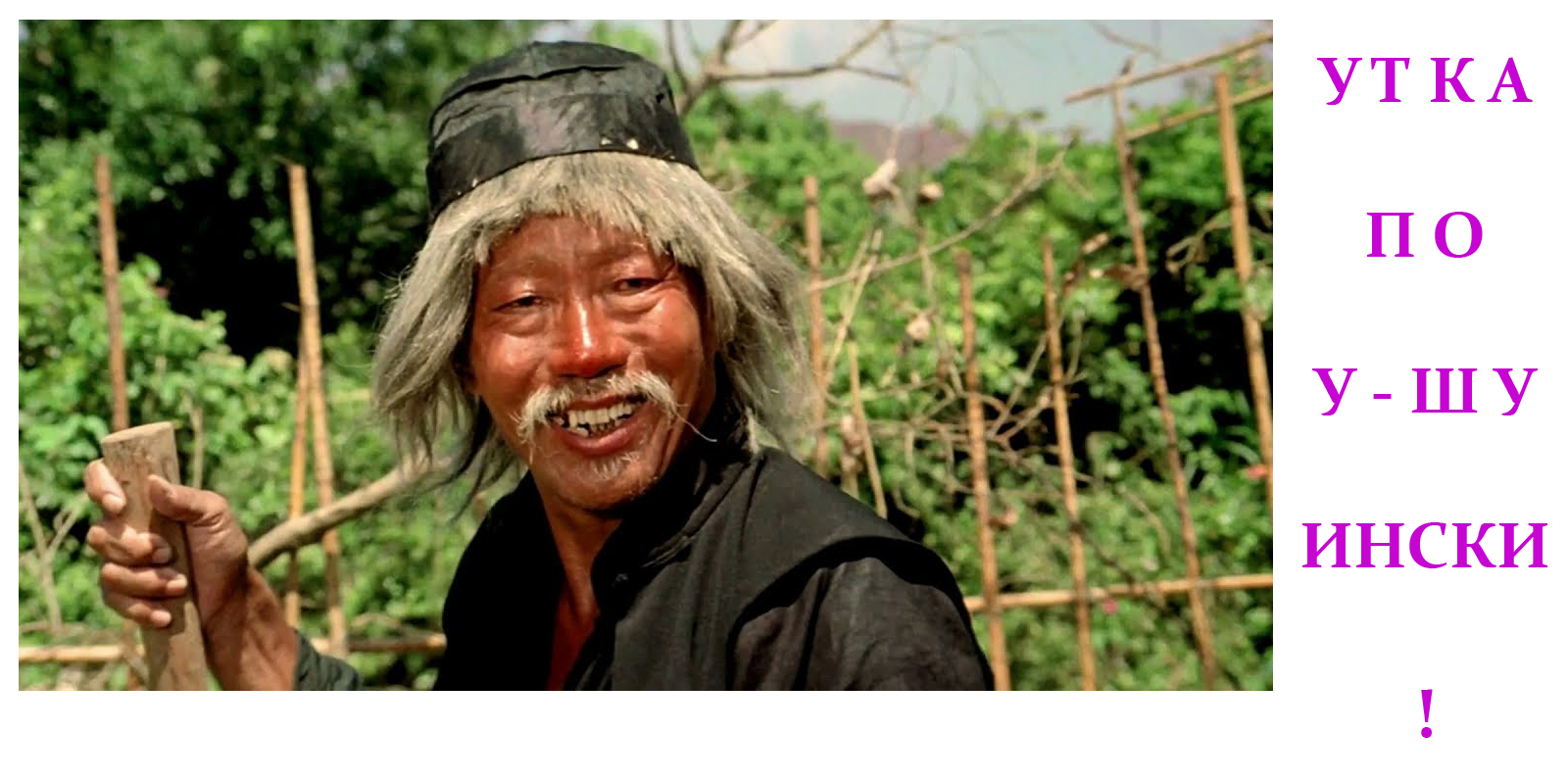 Божественная Титанида / в стиле #homesongduet