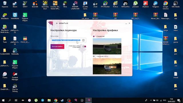 Как установить SMOUK BONUS НА ПК?ОТВЕТ ТУТ! смотреть онлайн