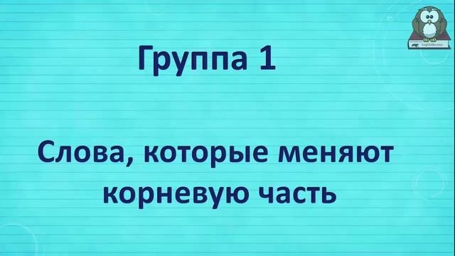 Множественное число существительных в английском языке смотреть онлайн